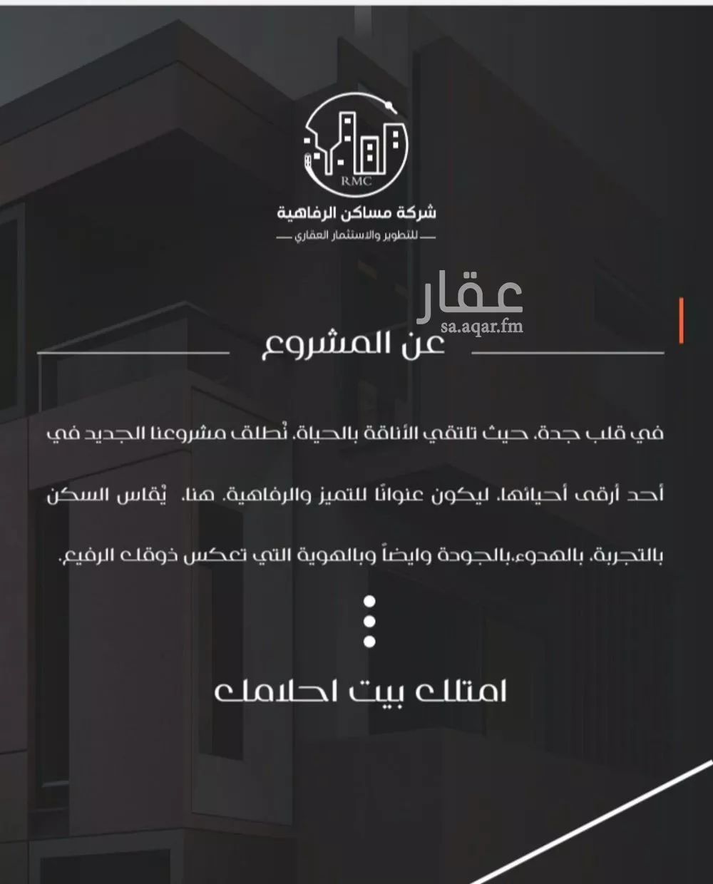 شقة 3 غرف في النزهة 2