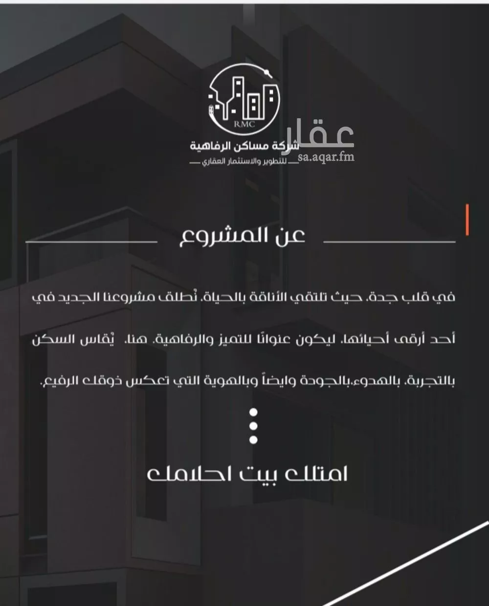 شقة 3 غرف في النزهة 3