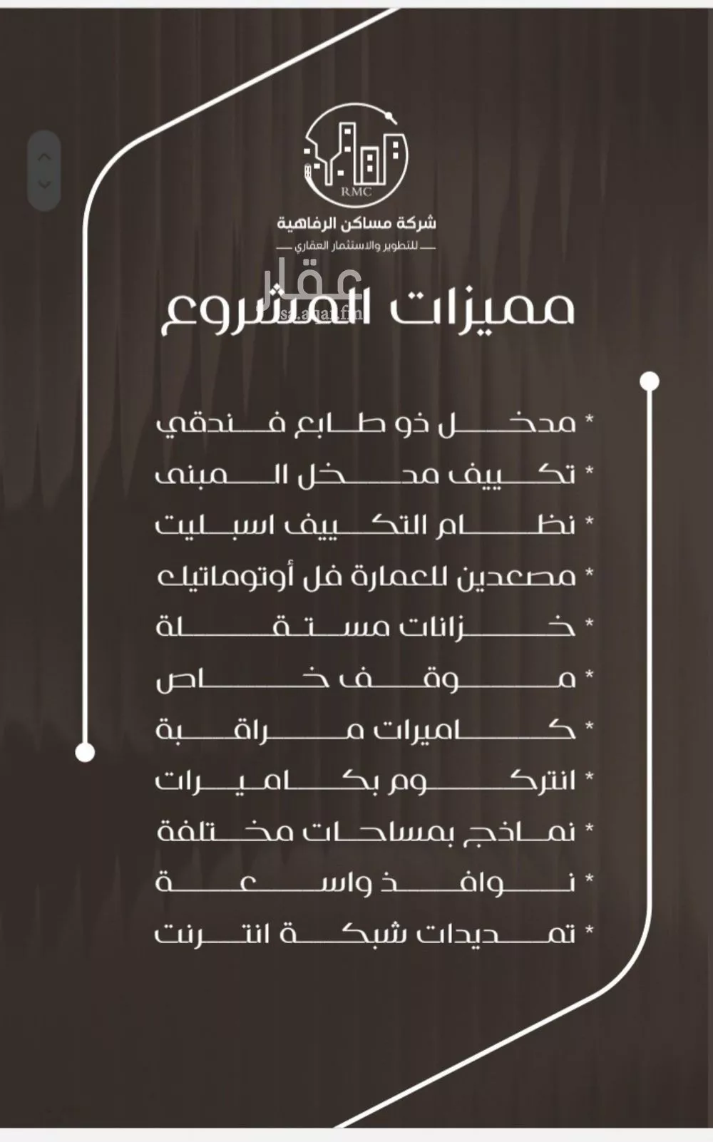 شقة 3 غرف في النزهة 3