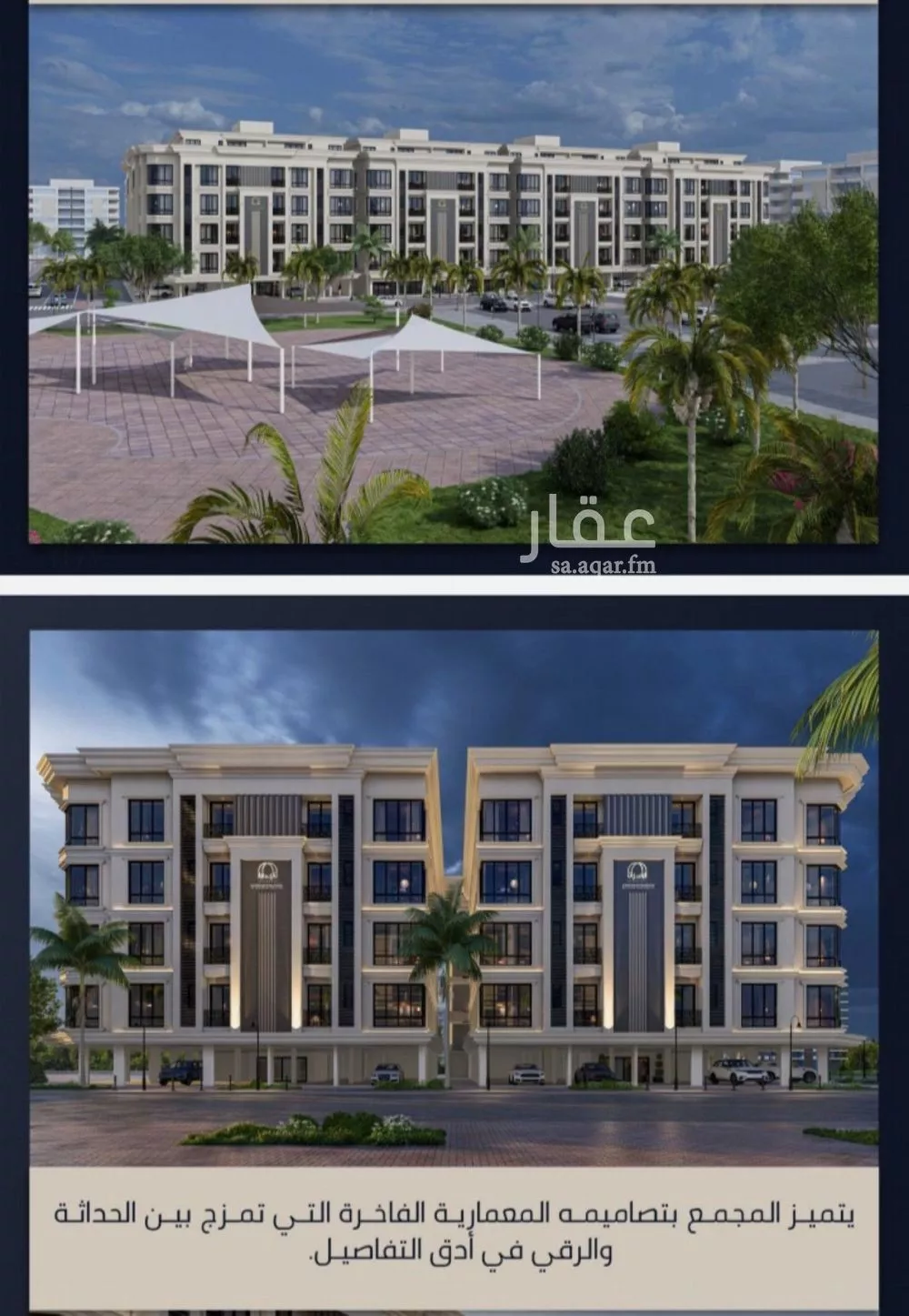 شقة 3 غرف في الصوارى 5