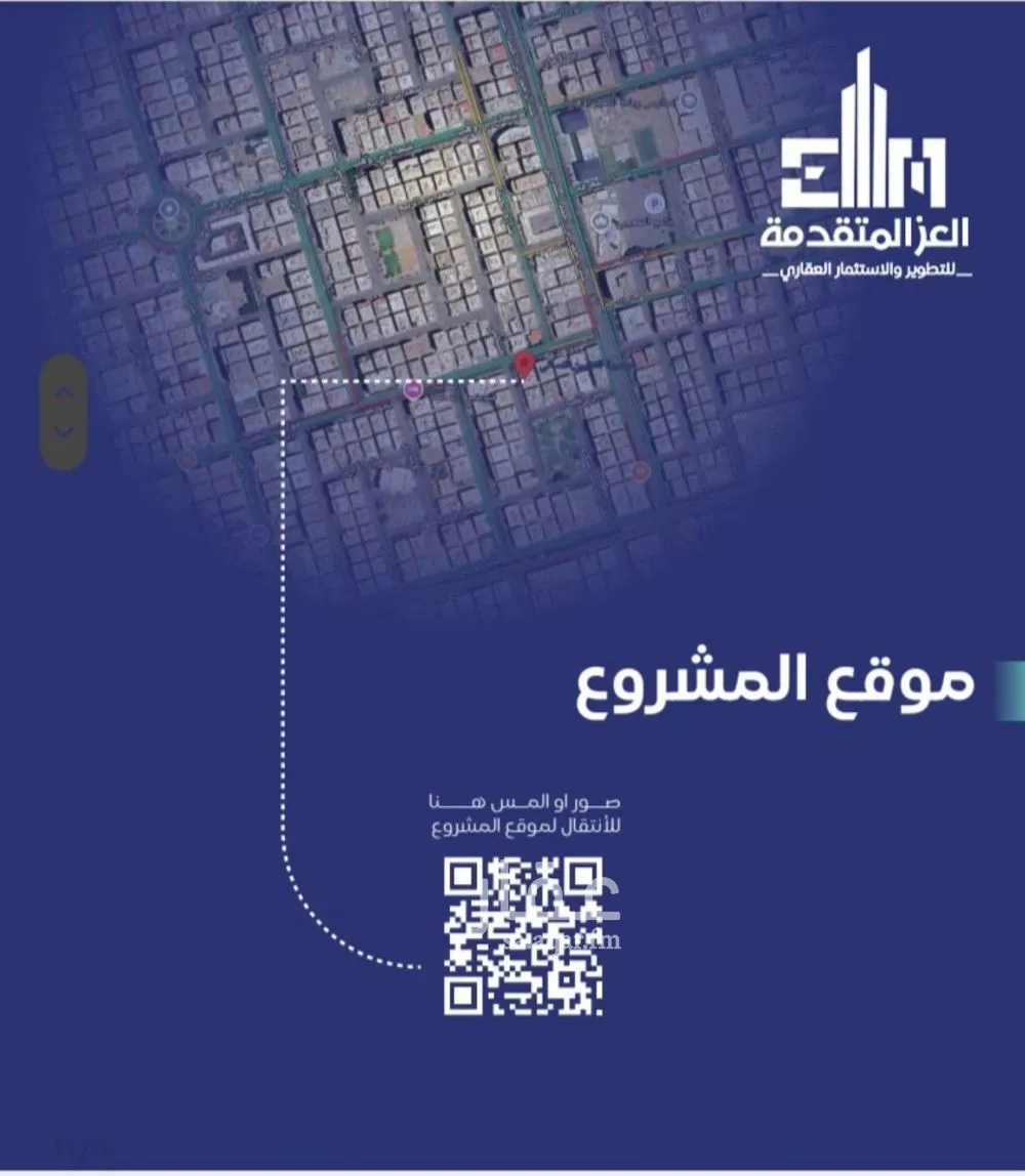 شقة 3 غرف في السلامة 2