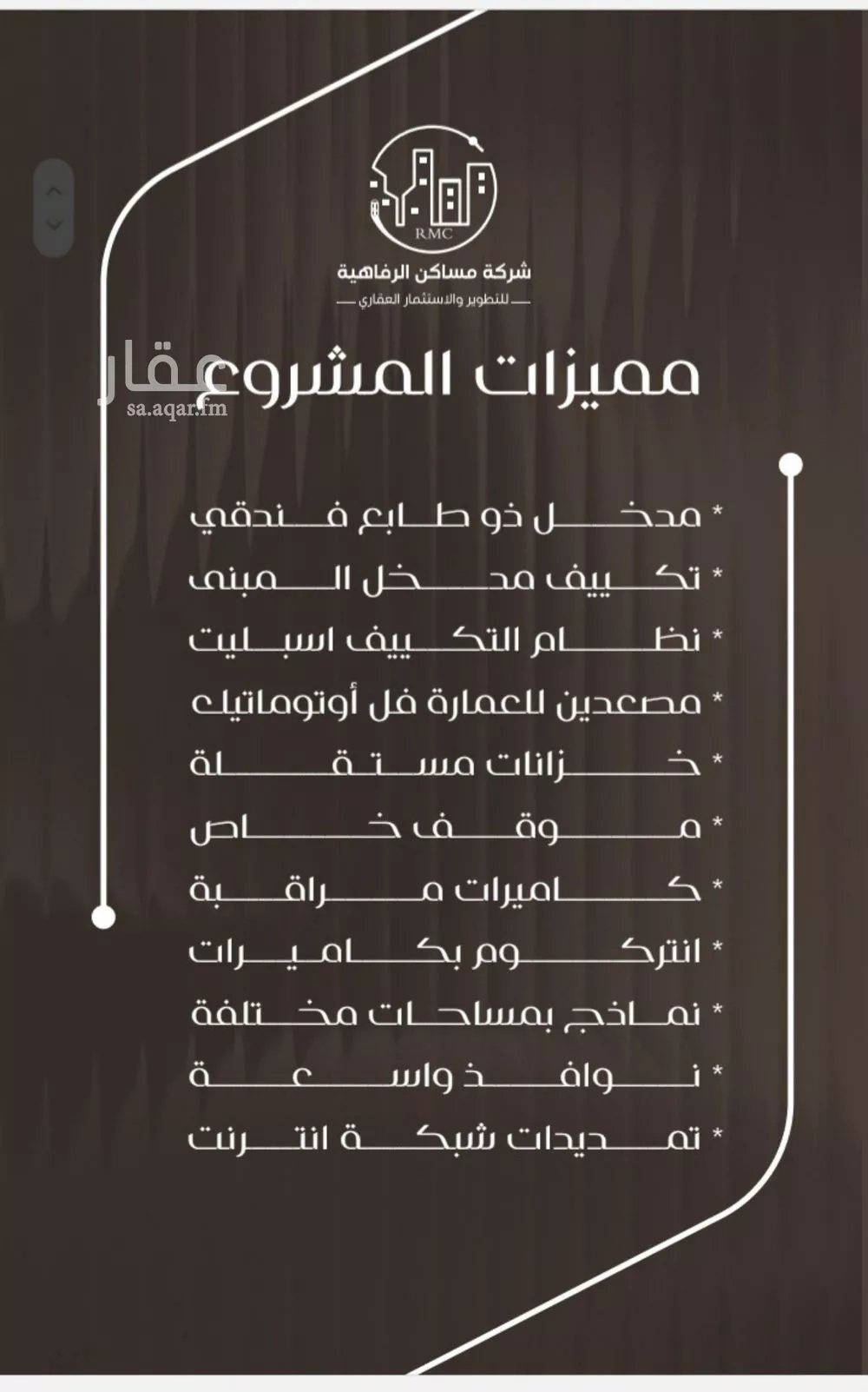 شقة 4 غرف في النزهة 3