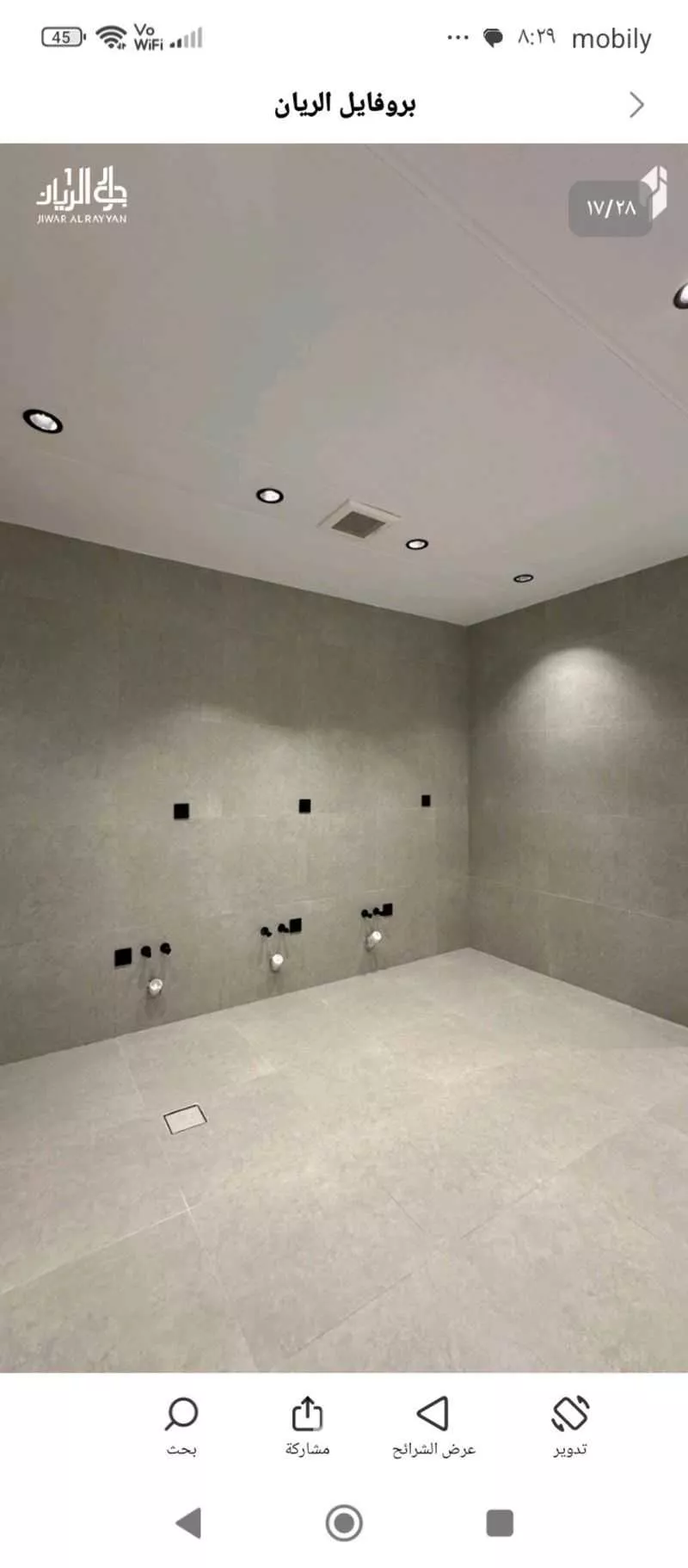 شقة 3 غرف في الريان 3