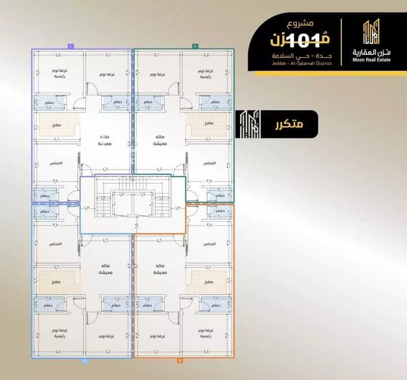 شقة 3 غرف في السلامة 3