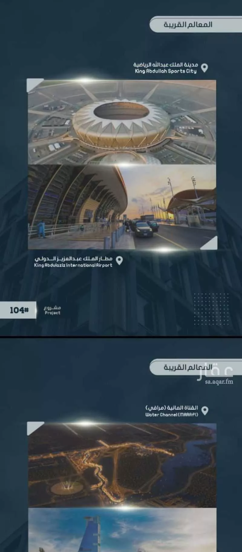 شقة 4 غرف في الصوارى 2