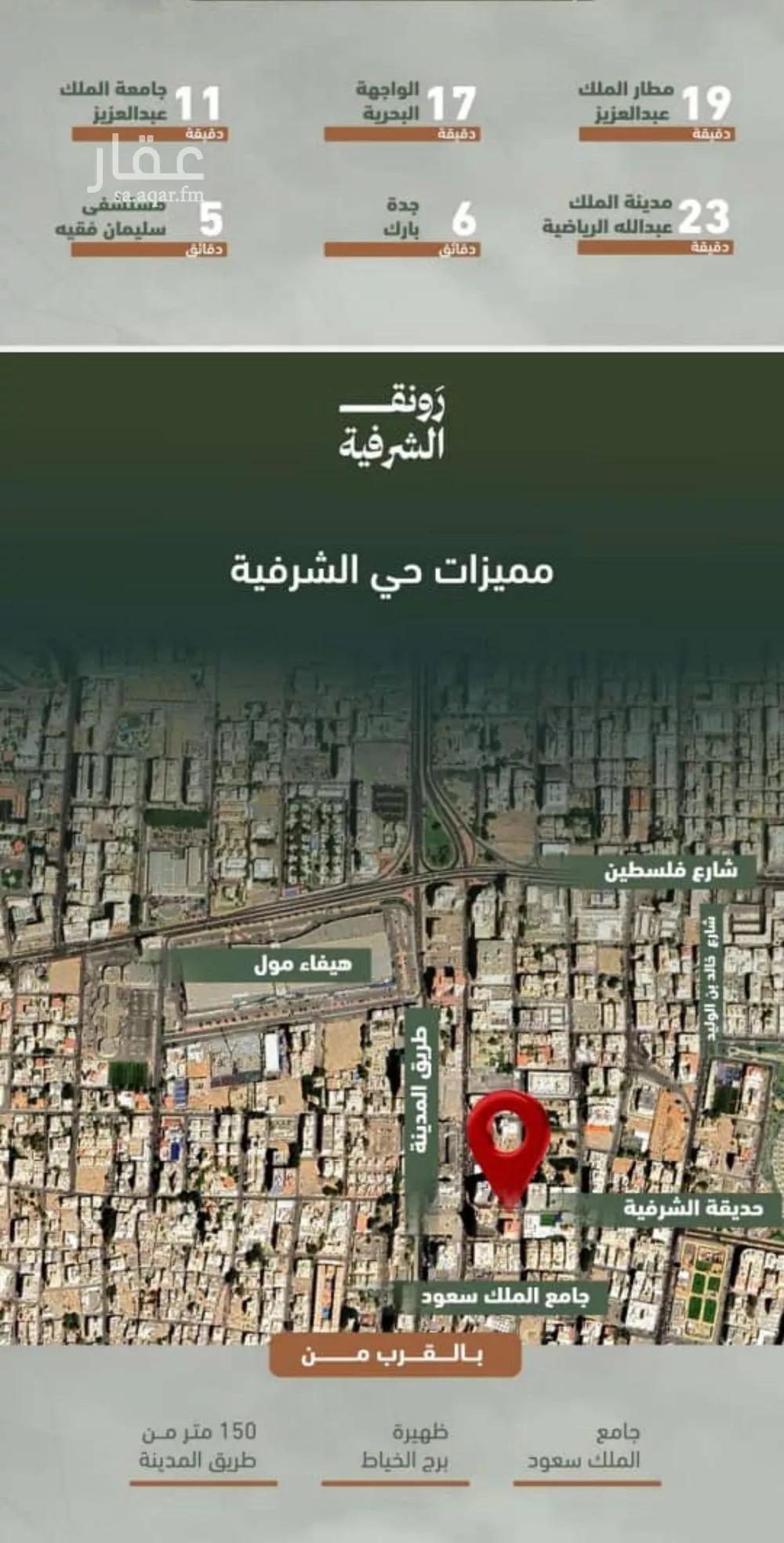 شقة 3 غرف في الشرفية 3