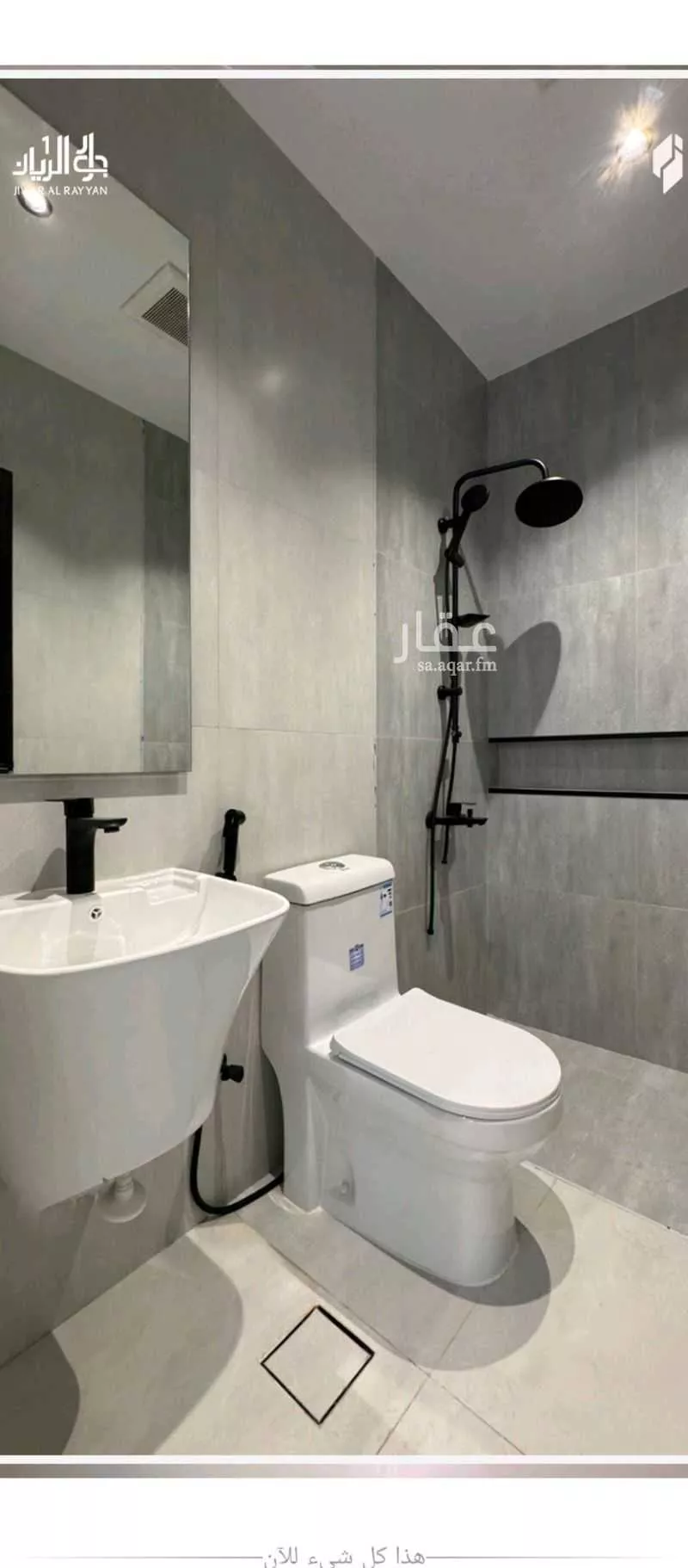 شقة 3 غرف في الريان 2