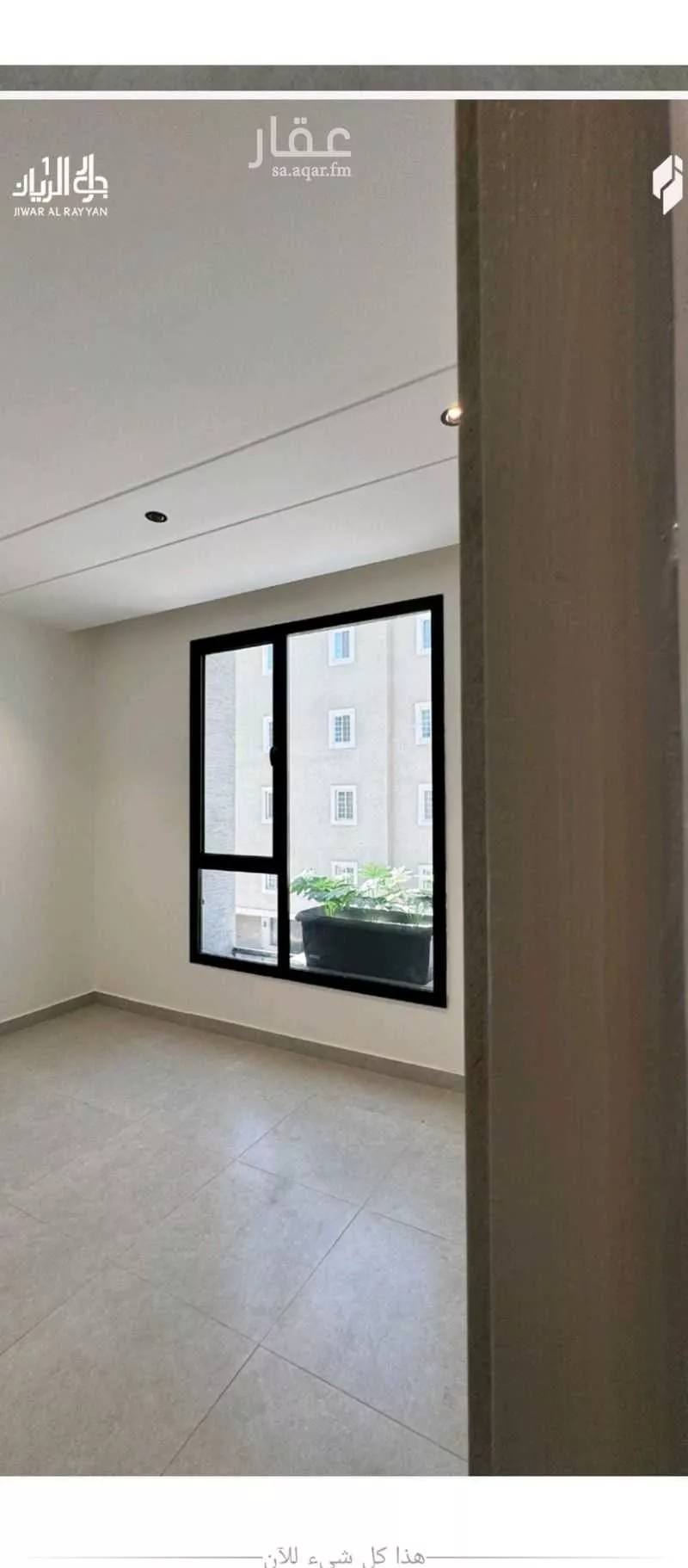 شقة 3 غرف في الريان 5