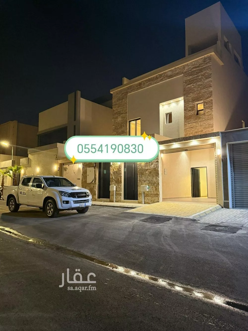 دور 4 غرف في الحزم