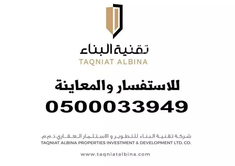 1 bedroom office in Al Ruwais, Jeddah 7