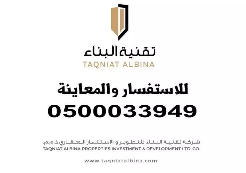1 bedroom office in Al Ruwais, Jeddah 10