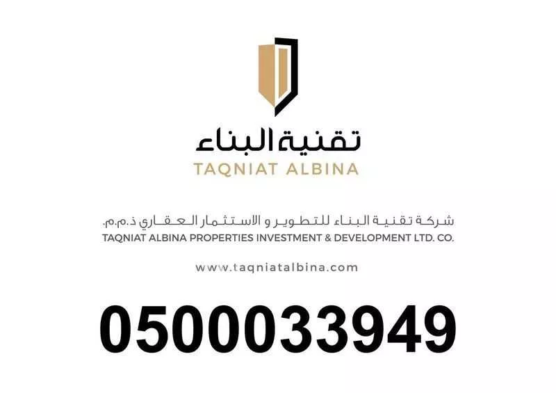 أرض 16184 م² في المحجر 4