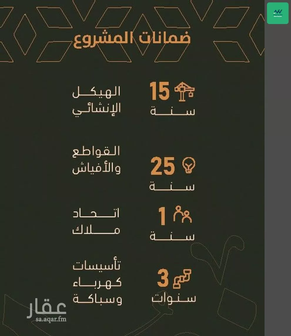 شقة 3 غرف في الربوة 2