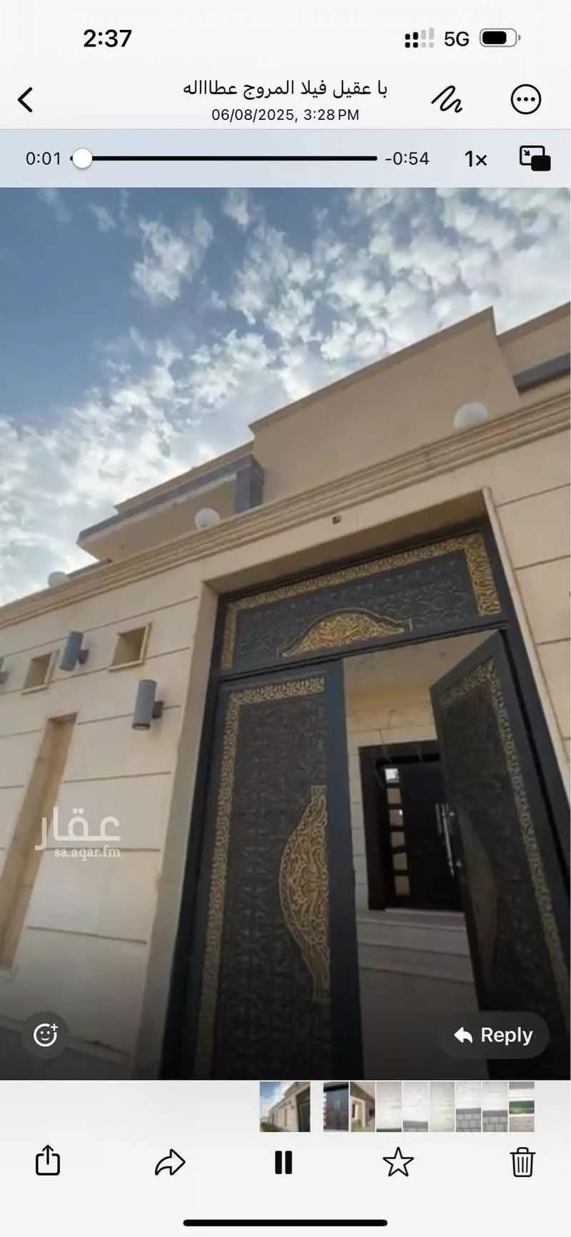 فيلا 10 غرف في الزمرد 5