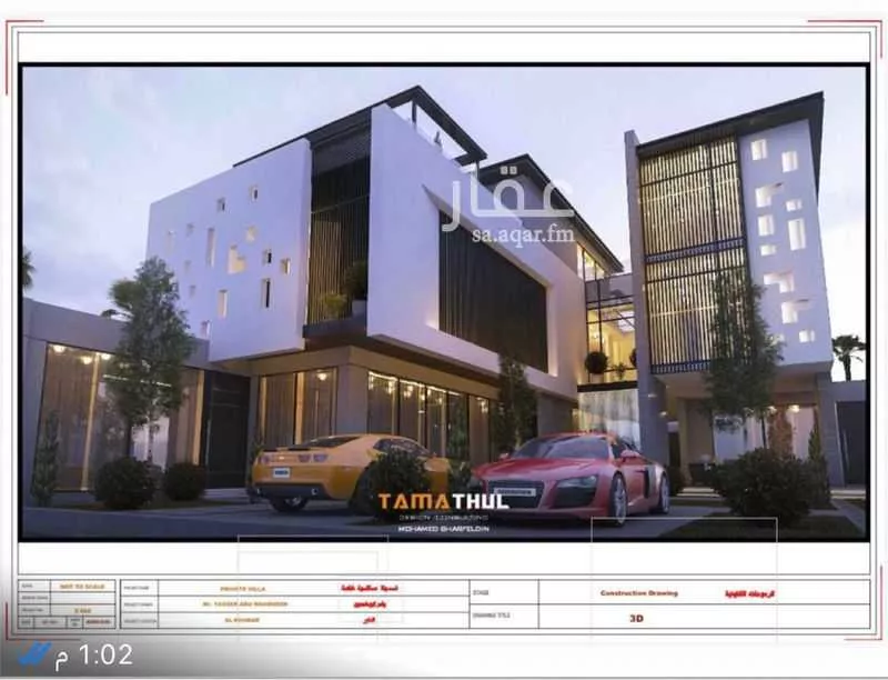 فيلا 6 غرف في الصواري 1