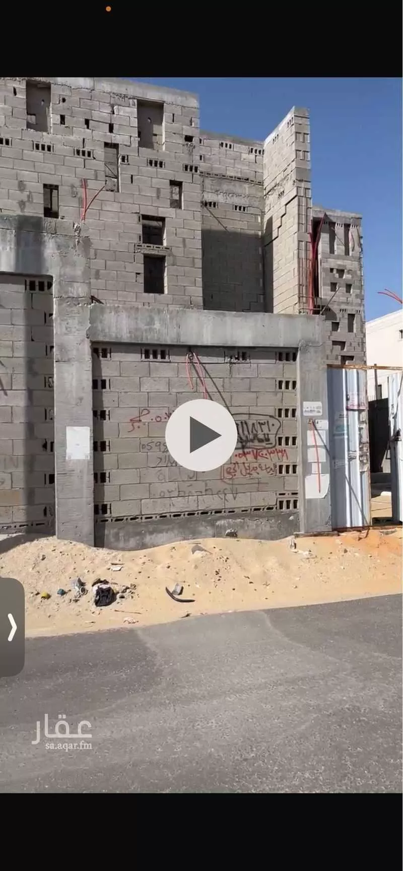 فيلا 6 غرف في الصواري 2