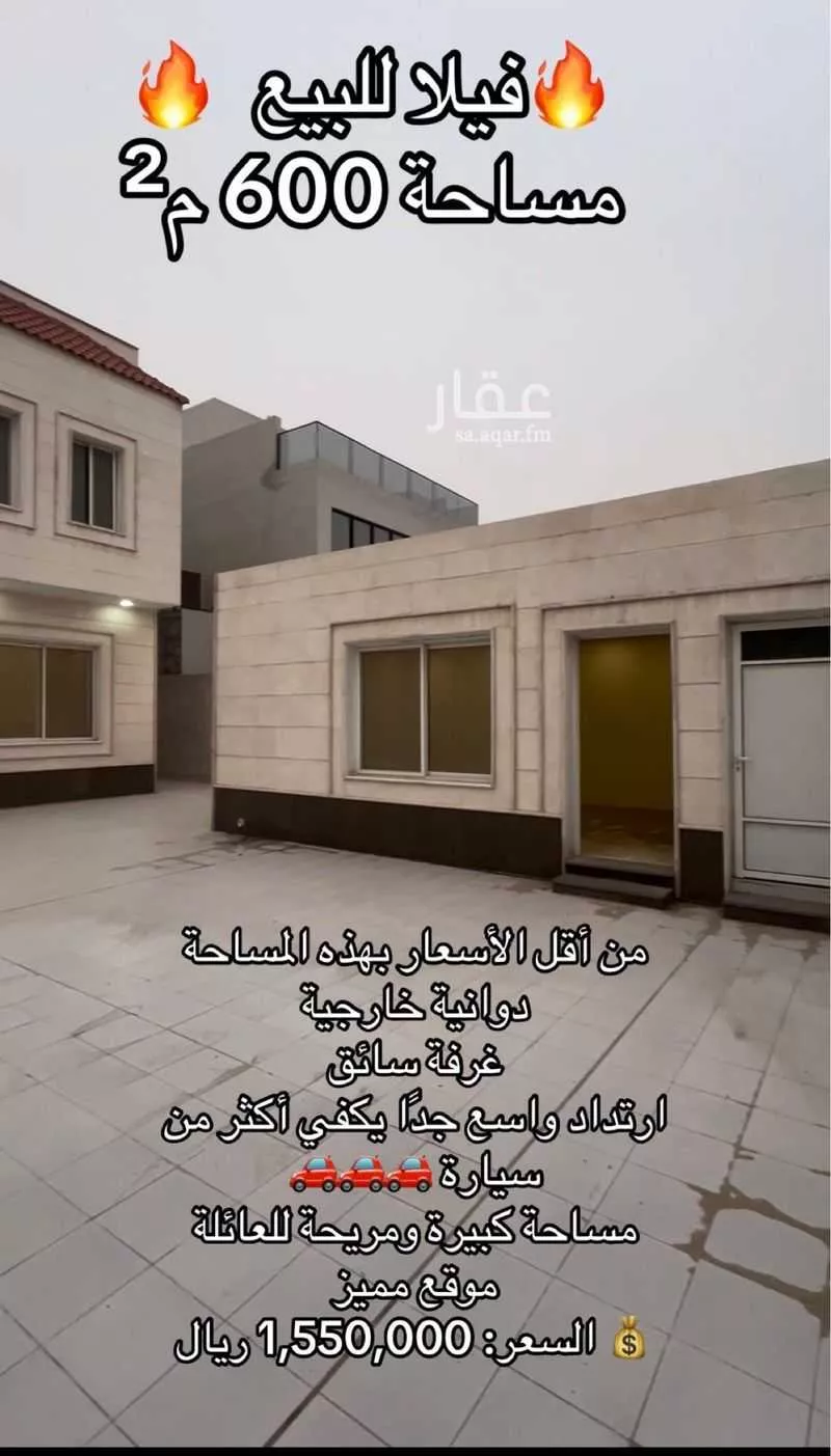 6 bedroom villa in As Sawari 2