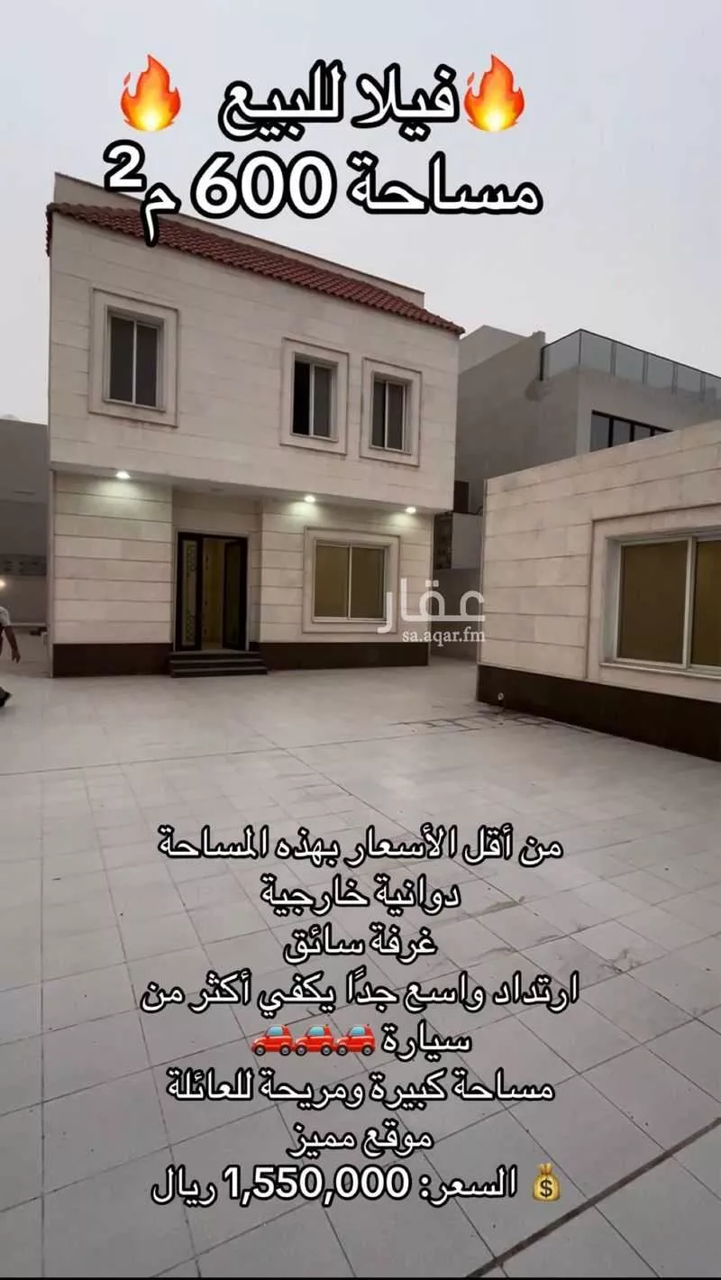 6 bedroom villa in As Sawari 3