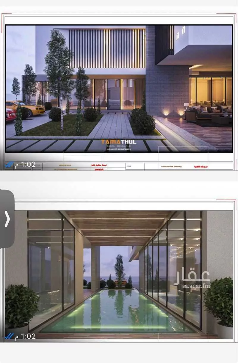 فيلا 6 غرف في الصواري 3