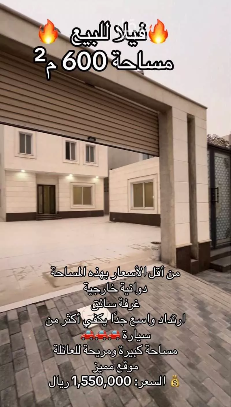 6 bedroom villa in As Sawari 1