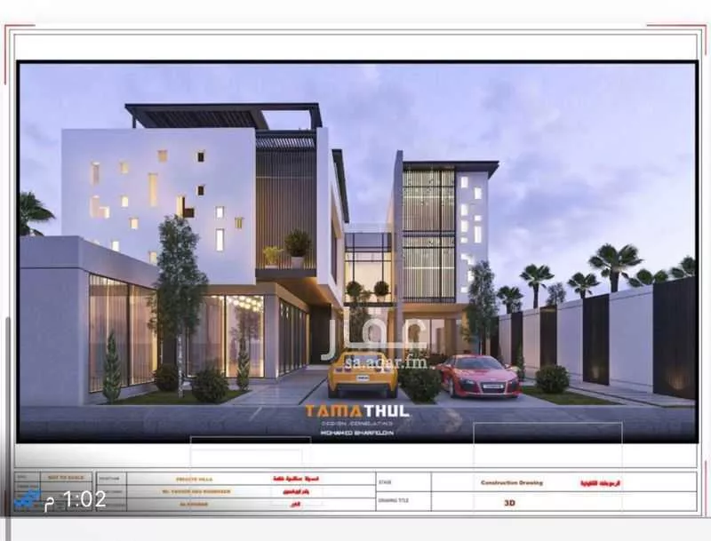 فيلا 6 غرف في الصواري 4