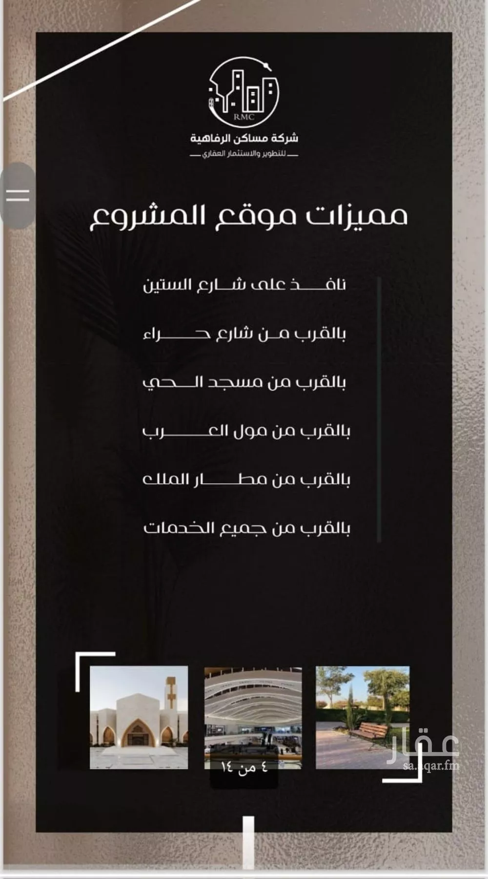 شقة 2 غرف في النزهة 4