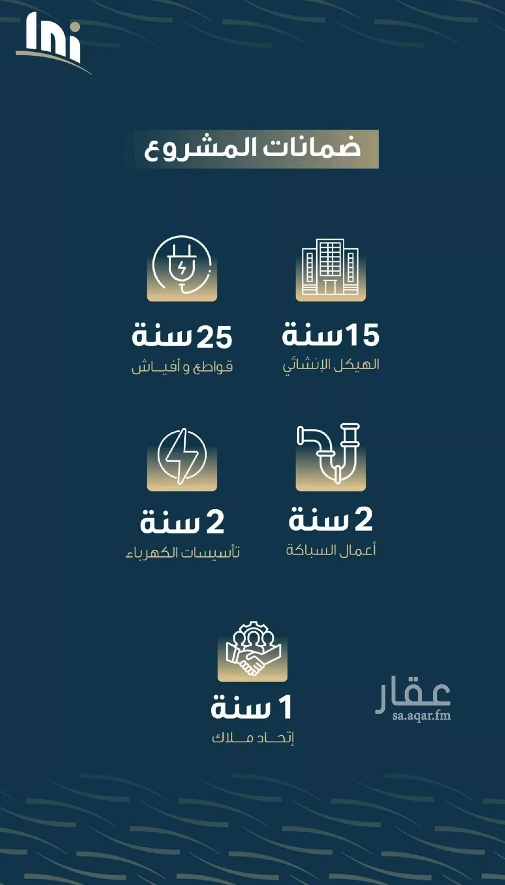 5 bedroom apartment in Al Naseem 4