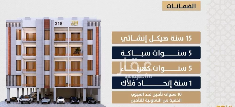 شقة 3 غرف في الصوارى 2