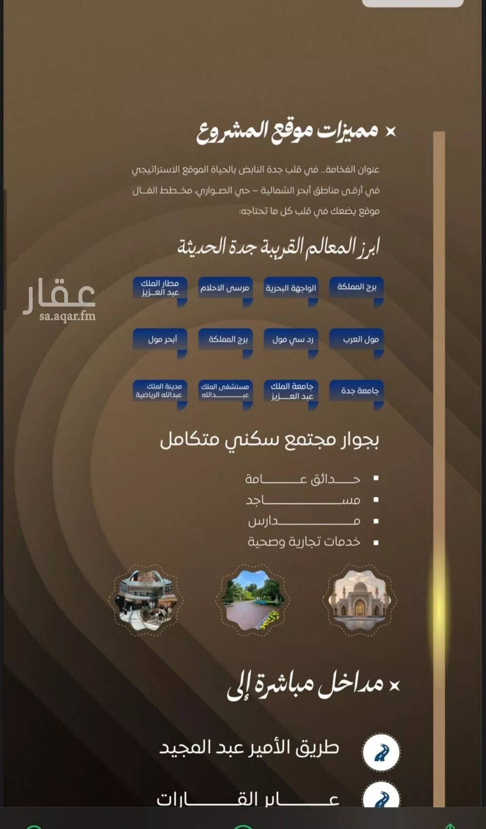 2 bedroom apartment in Al Sawari 1