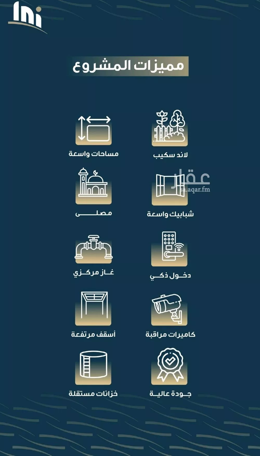 شقة 3 غرف في النسيم 3