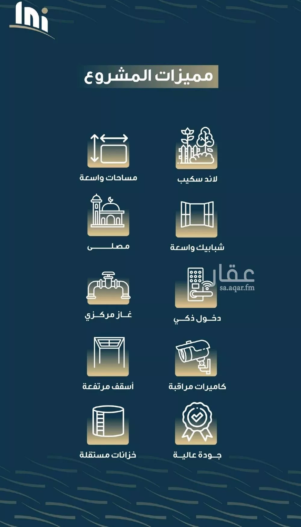 شقة 4 غرف في النسيم 4