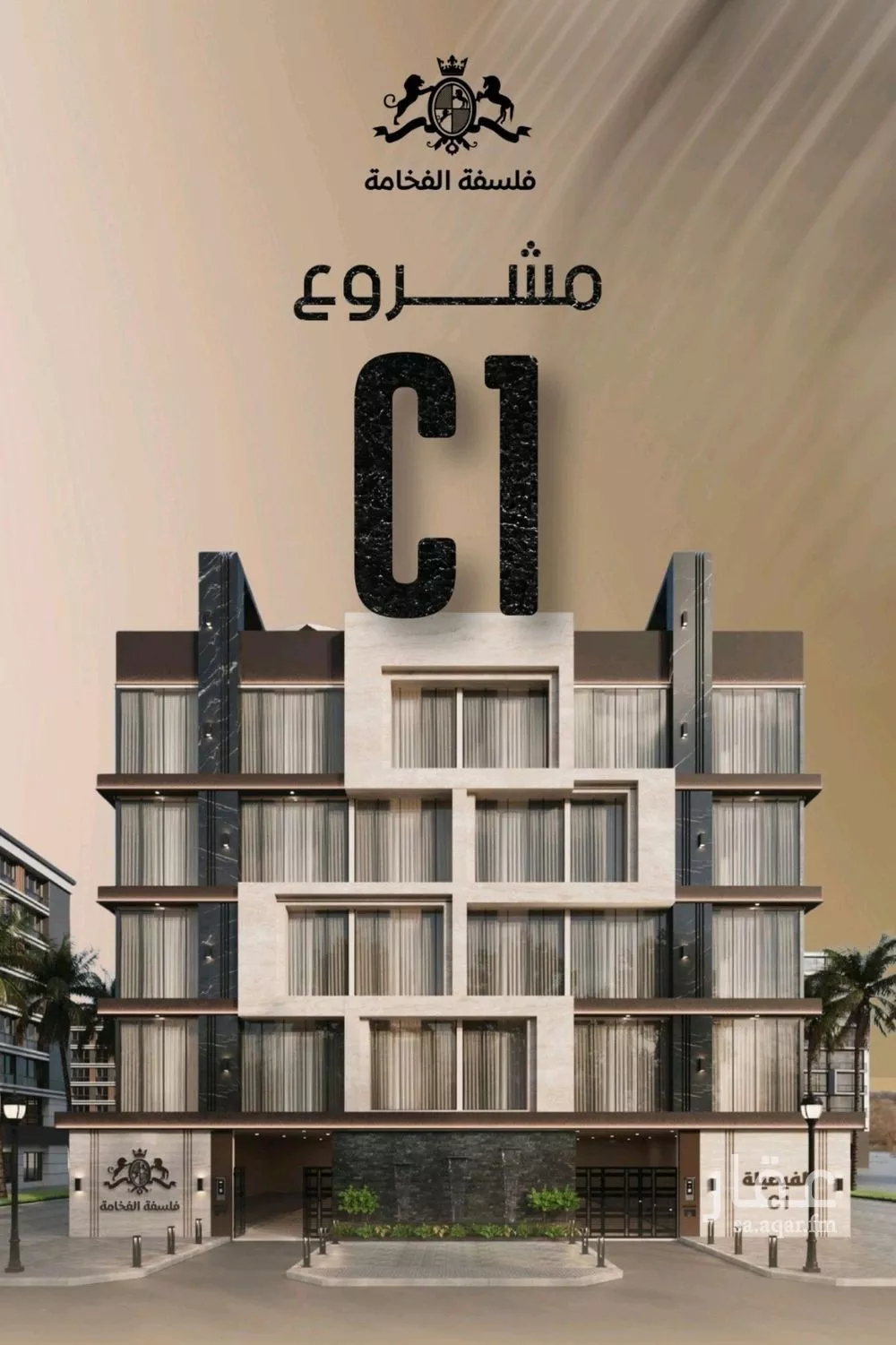 شقة 3 غرف في الفيصلية 5