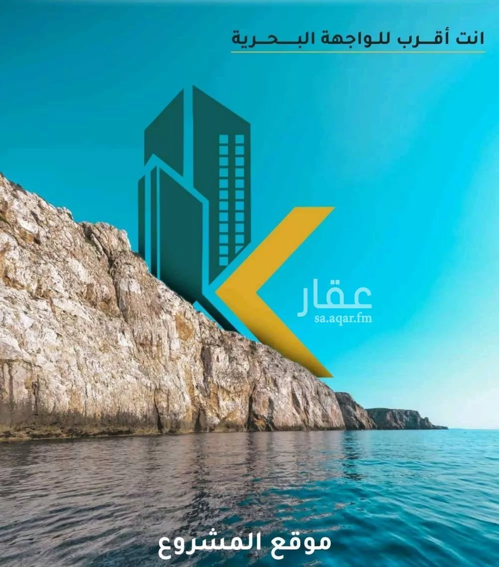 شقة 3 غرف في الروضة 1