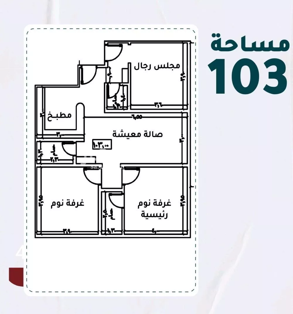 شقة 3 غرف في الروضة 3