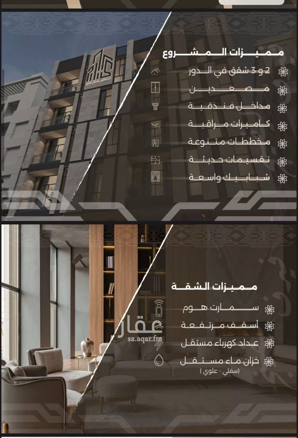 شقة 4 غرف في النهضة 3