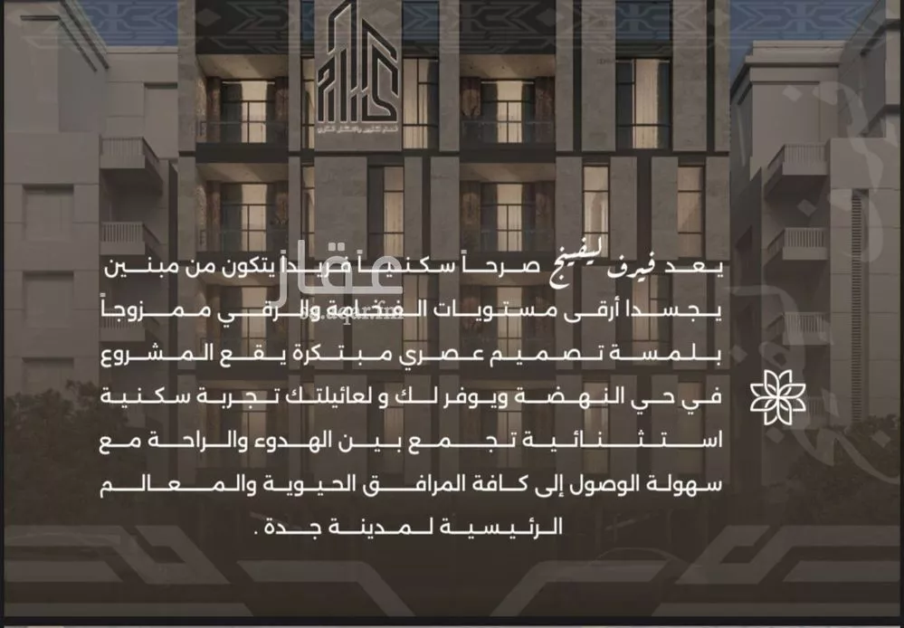 شقة 2 غرف في النهضة 3