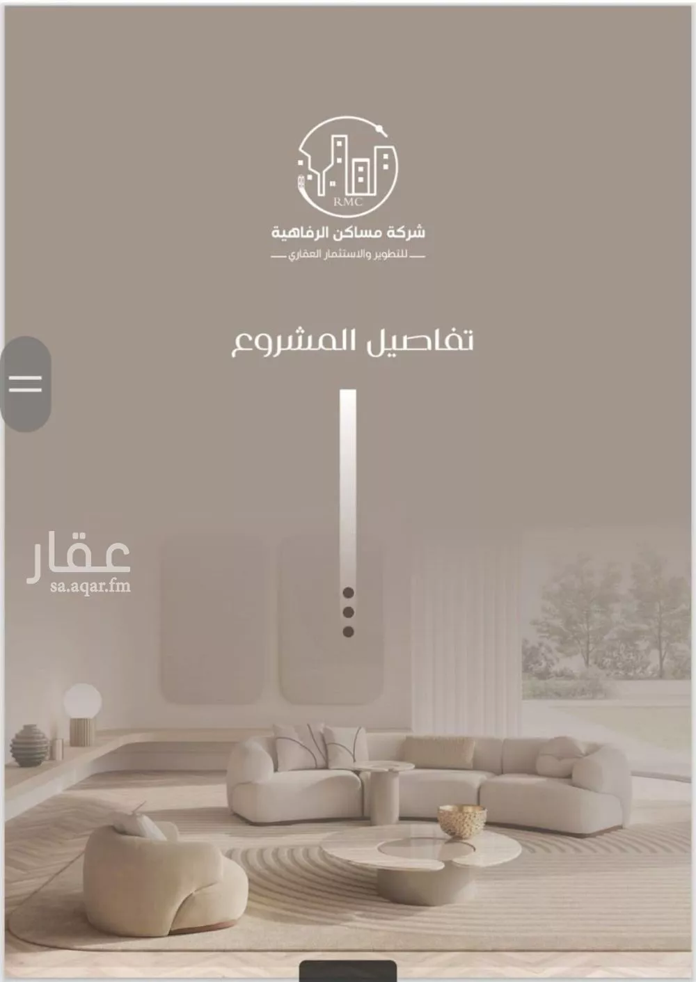 شقة 4 غرف في النزهة 4