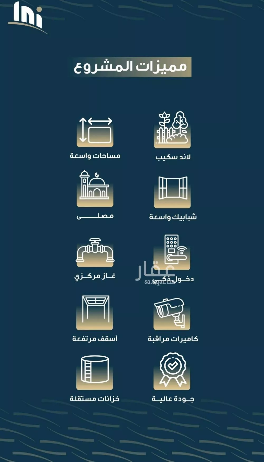 5 bedroom apartment in Al Naseem 2