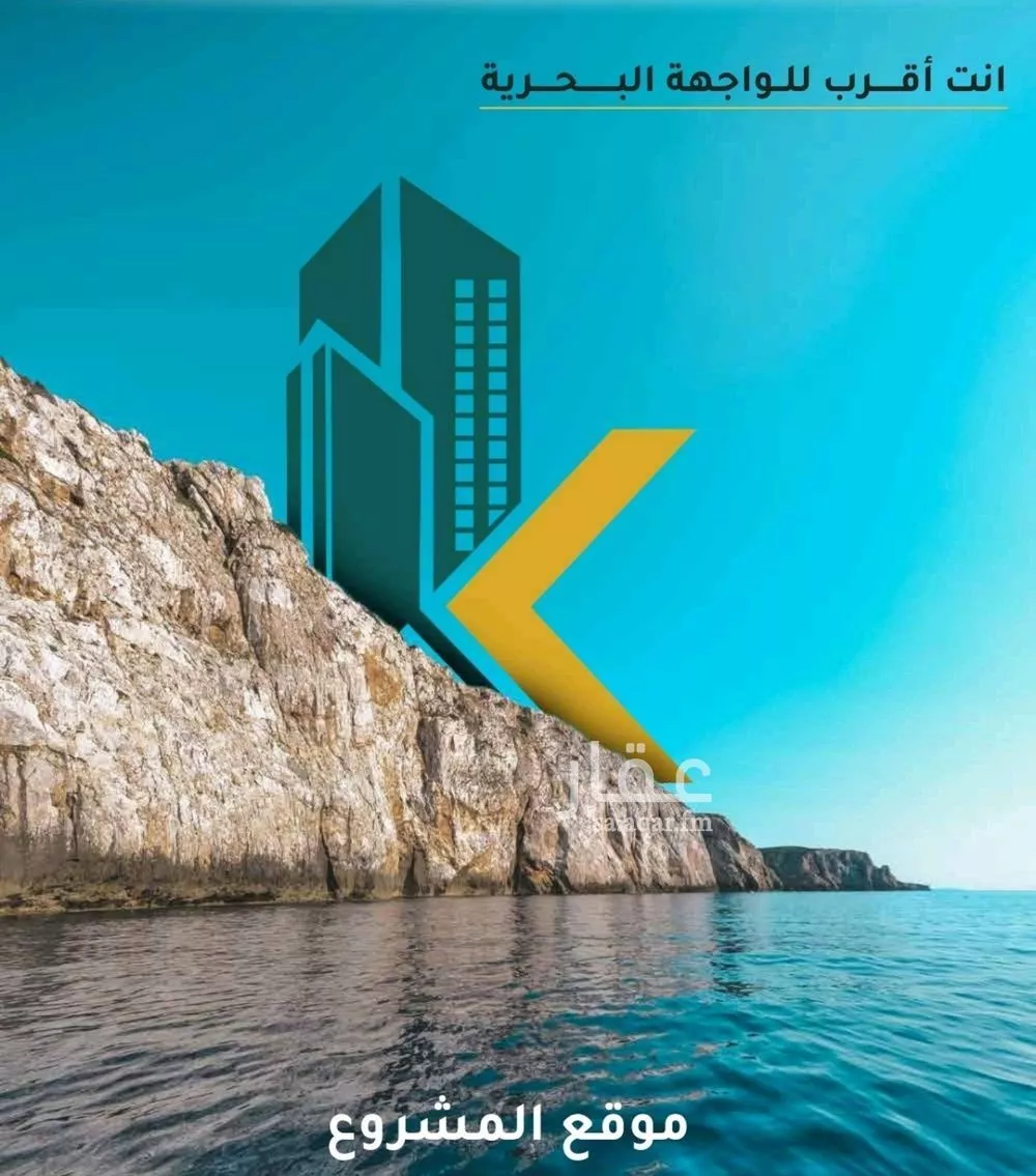 شقة 5 غرف في الروضة 2