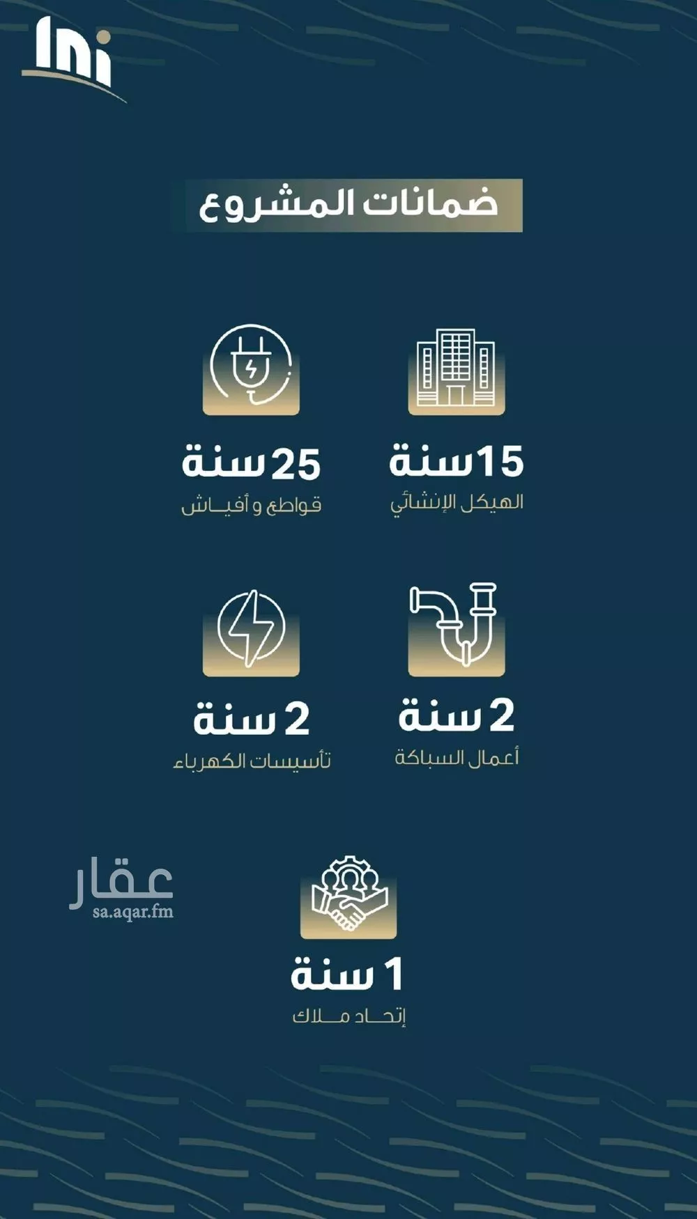 شقة 4 غرف في النسيم 2