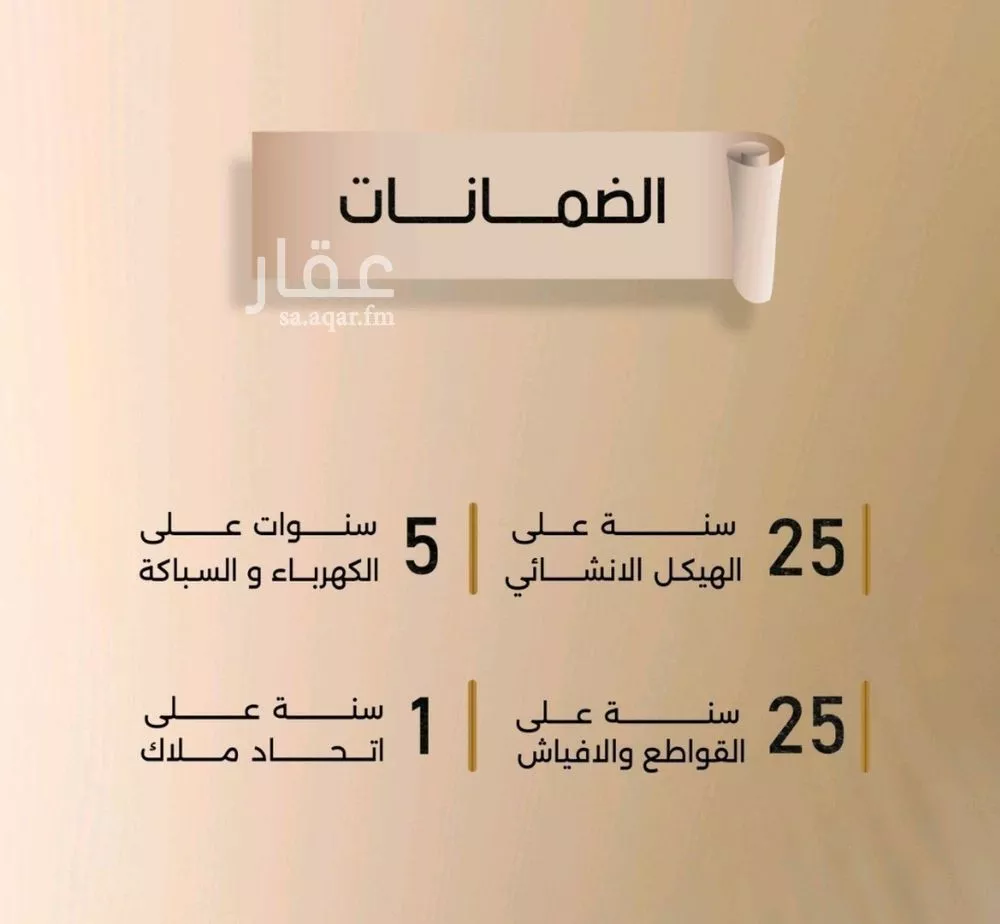 شقة 3 غرف في الفيصلية 2