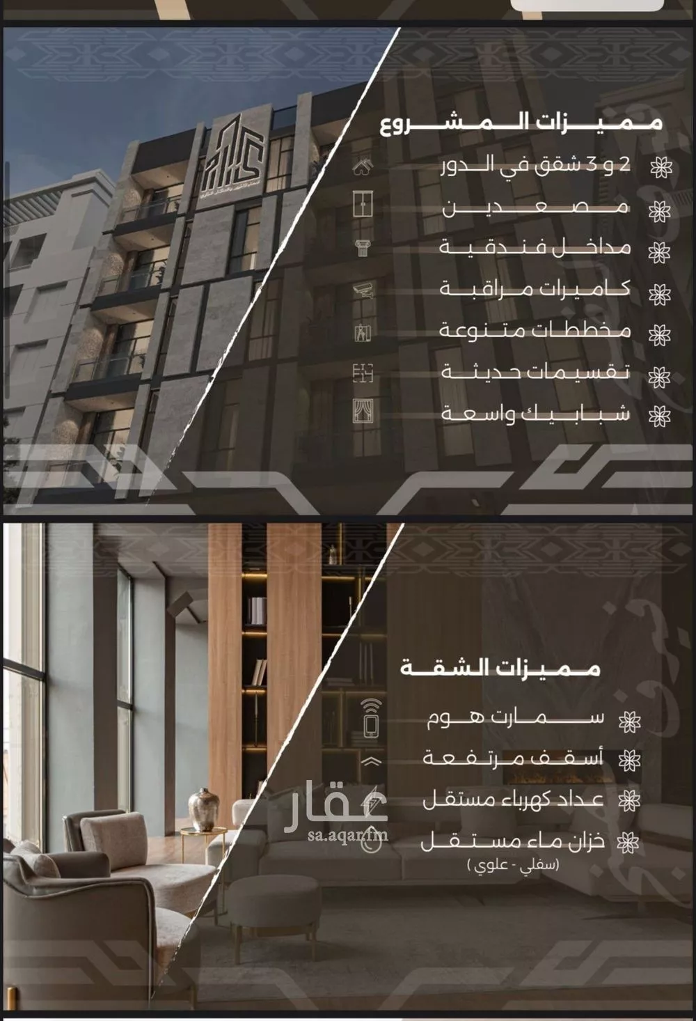 شقة 2 غرف في النهضة 1