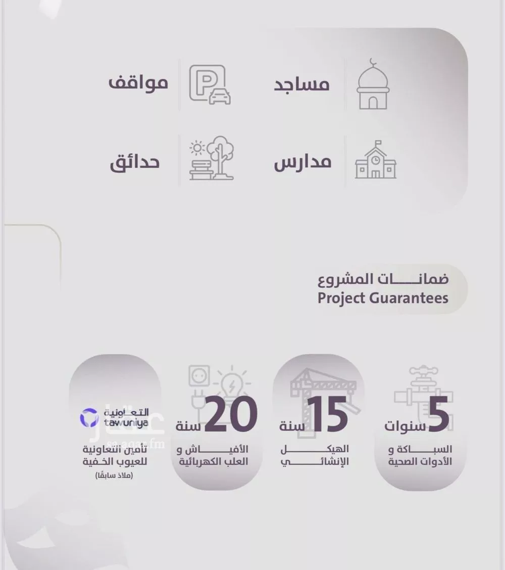 شقة 3 غرف في الزهراء 5