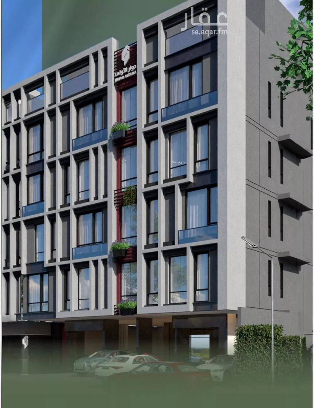 شقة 3 غرف في السلامة 3