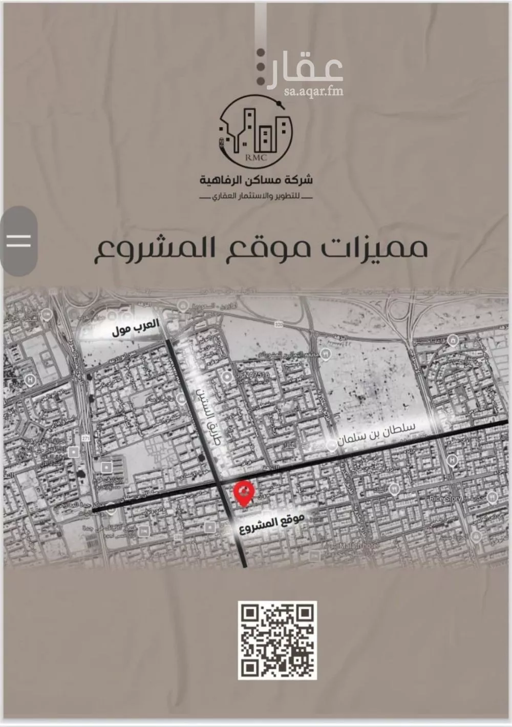 شقة 3 غرف في النزهة 1