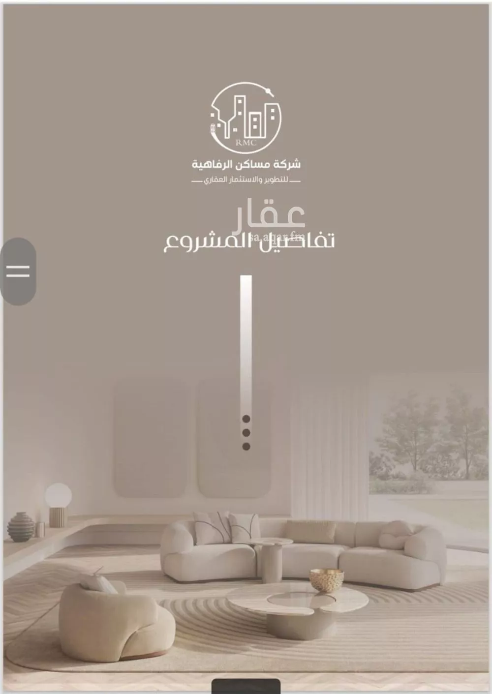 شقة 2 غرف في النزهة 2