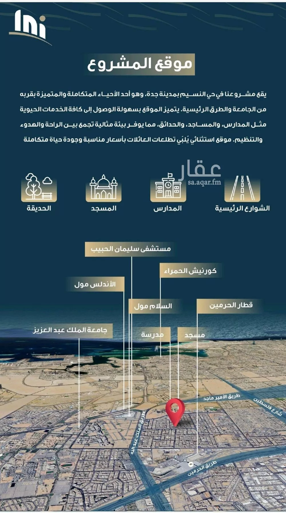 شقة 3 غرف في النسيم 4