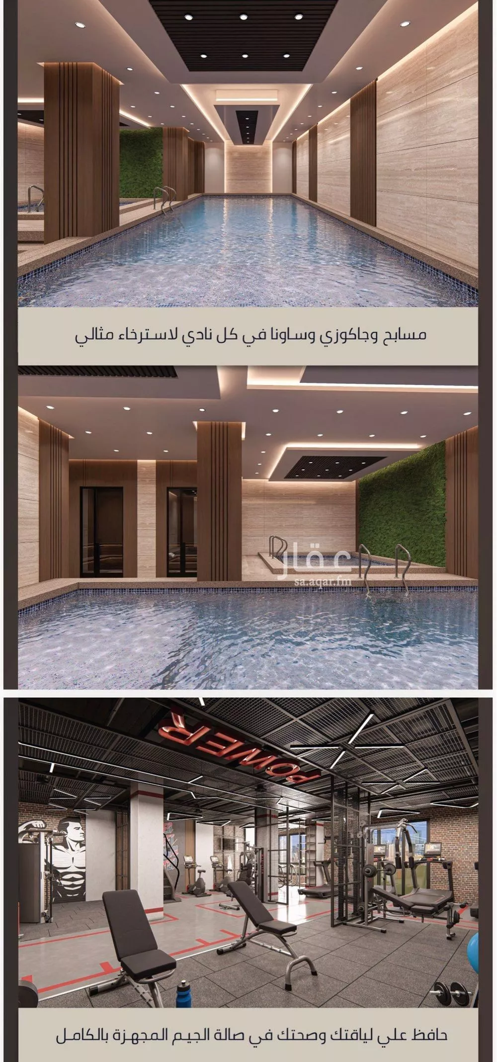 شقة 4 غرف في الصوارى 2