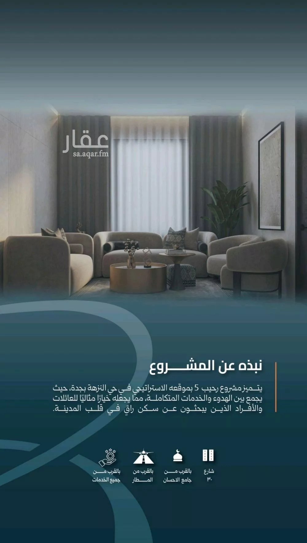 شقة 3 غرف في النزهة 1