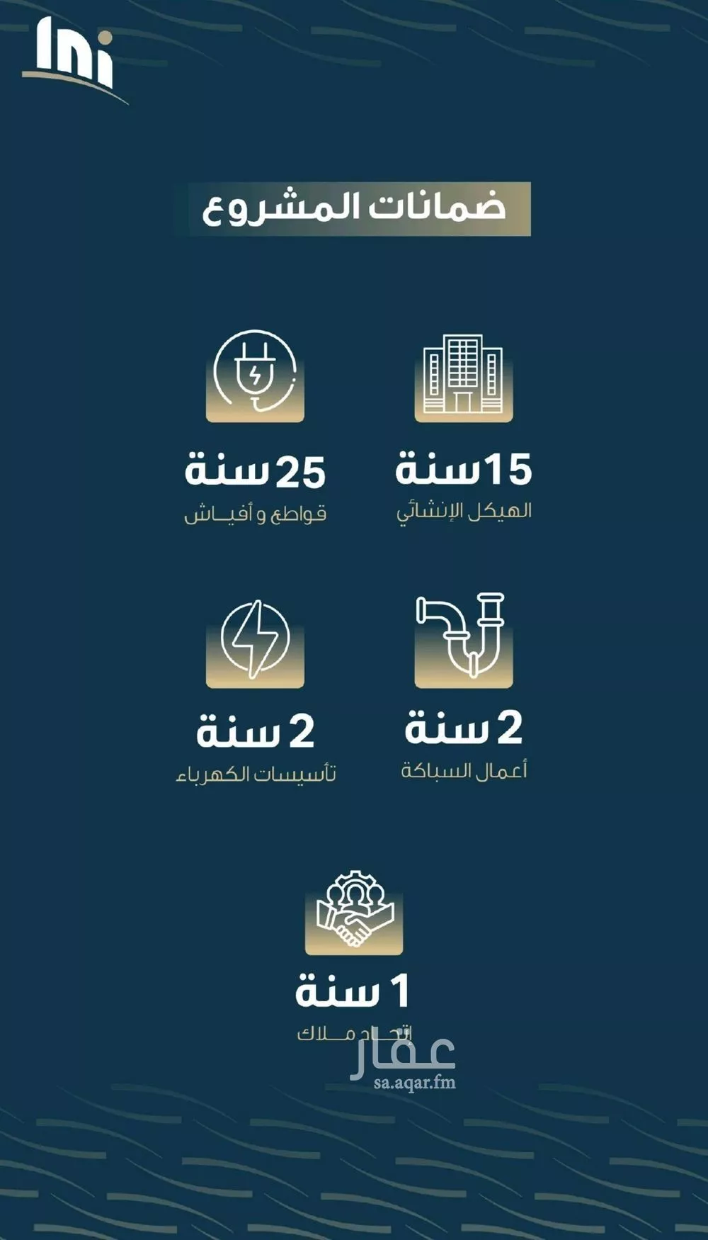 شقة 3 غرف في النسيم 5